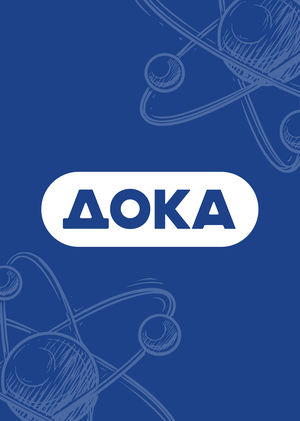 ДОКА | Cервис онлайн-записи к&nbsp;специалисту в&nbsp;клинику доказательной медицины 