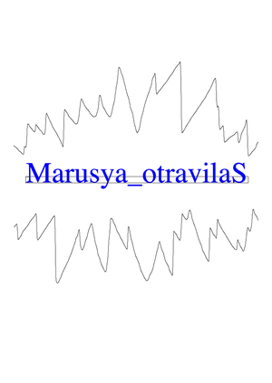 Маруся отравилась