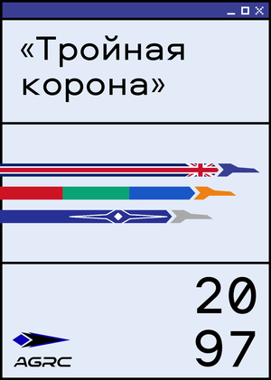 AGRC - зин и журнал