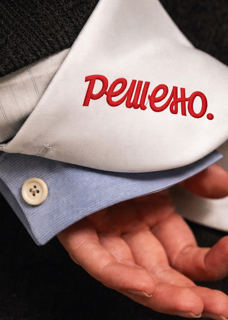 Казино человеческих решений