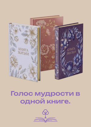 Почерк