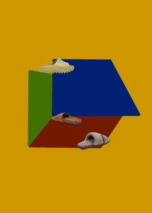 Народ тапок