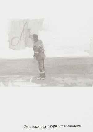 Обзор ХЖ 100. Задачи искусства. Постсоветское