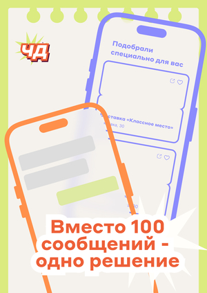 Что делаем? Веб-сервис для создания встреч и не только