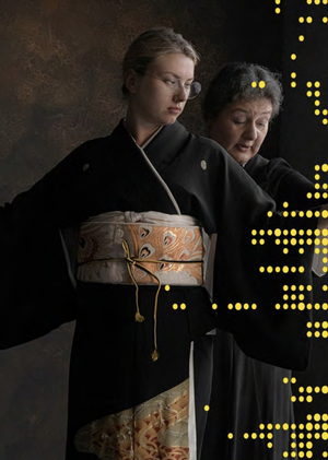 Испытание для перфекционистов