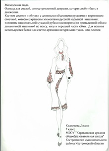 Одежда для смелой, целеустремленной девушки, которая любит быть в&nbsp;движении