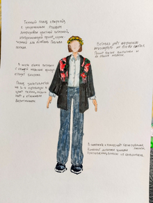 «Плащ с вставкой, стилизованной под цветочный принт платков Павлова Посада» «Плащ с вставкой, стилизованной под цветочный принт платков Павлова Посада»
