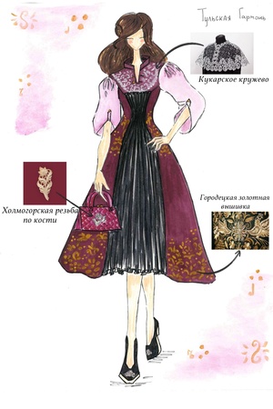 Тульская Гармонь