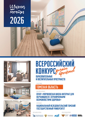 Проект коридора