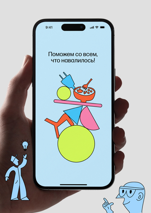 Родаки FM — приложение