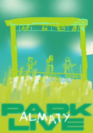 Плакат для музыкального фестиваля Park Live
