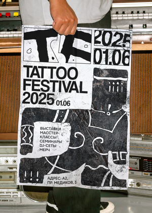 TATTOO FESTIVAL