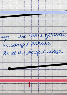 «Луч» оформление остановки в г. Лучегорске