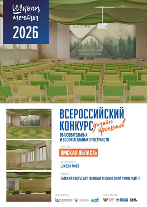 лучший актовый зал
