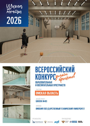 лучший спортивный зал