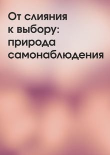 Глава&nbsp;3
