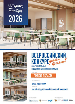 Лучший универсальный кабинет