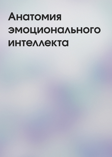 Глава&nbsp;2