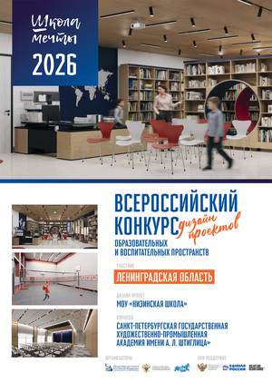 Лучший актовый зал
