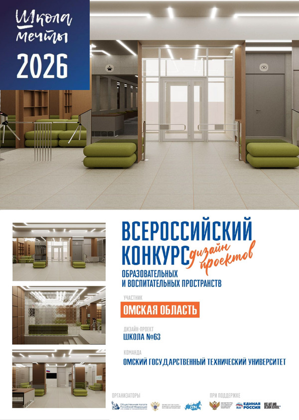 лучшее решение входной зоны