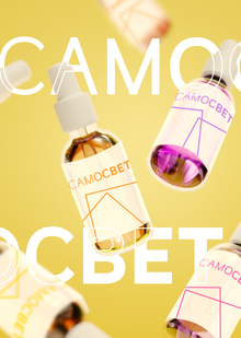 Косметическая продукция САМОСВЕТ