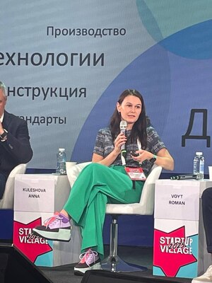 Тренды в транспортном дизайне на Startup Village'25