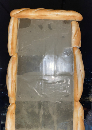 Ясное будущее