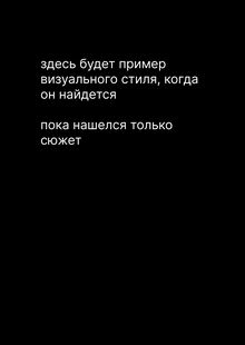 заявка на&nbsp;диплом