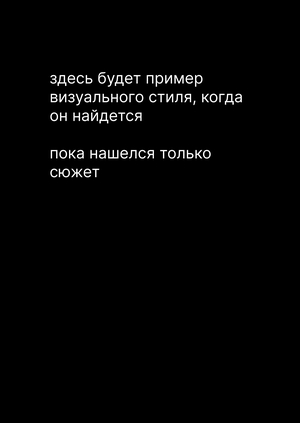 заявка на диплом