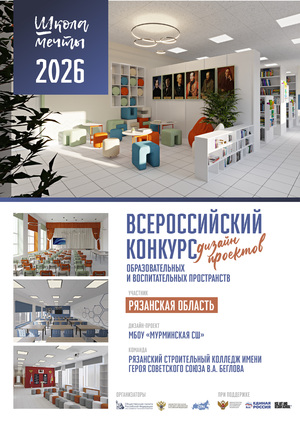 Мурминская СШ библиотека