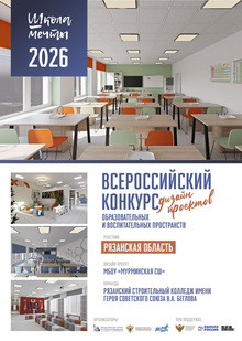 Мурминская СШ&nbsp;кабинет химии