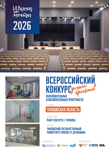 Библиотека МАОУ СОШ № 33 Библиотека МАОУ СОШ № 33