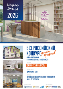 Cafeteria Project