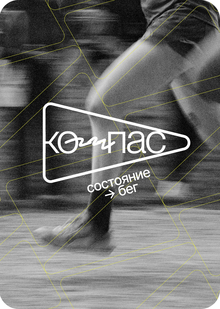Введение