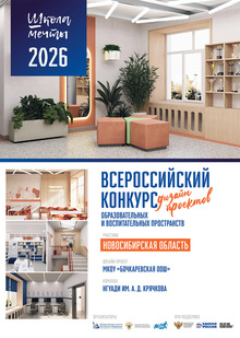 Лучший спортивный зал Бочкаревская основная общеобразовательная школа