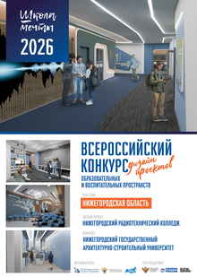 Лучшее решение входной зоны НРТК