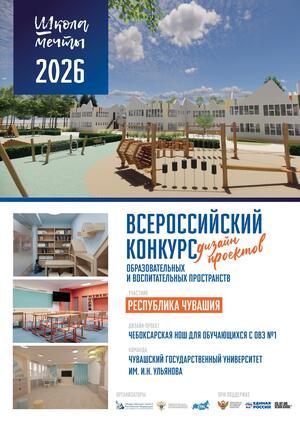 Лучшее решение благоустройства прилегающей территории