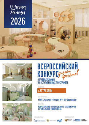 Фирменный стиль 