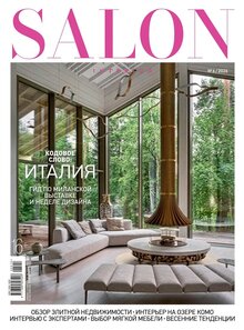 Журнал «Salon Interior 04/2026»