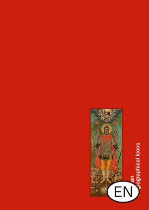 Russian Hagiographical Icons