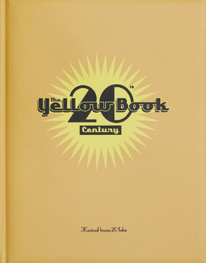 Желтая книга ХХ века