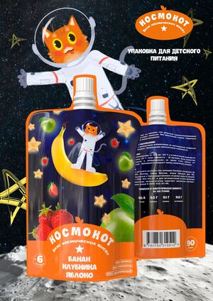 КОСМОКОТ