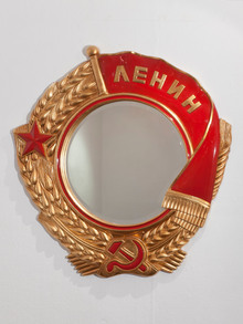 ЛЕНИН В&nbsp;ТЕБЕ И&nbsp;ВО&nbsp;МНЕ (ЗЕРКАЛО)