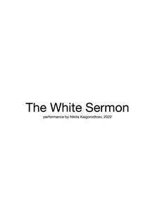 The White Sermon (performance by&nbsp;Nikita Kaigorodtcev), 2022