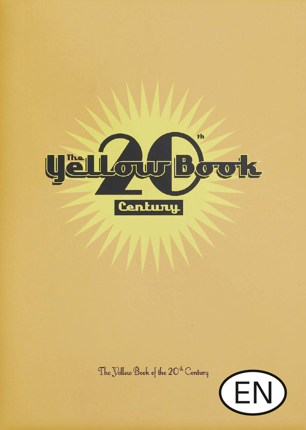Желтая книга ХХ века
