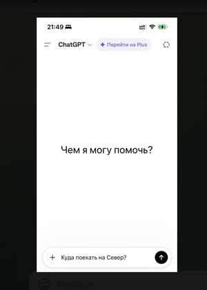 Пиар "IX Благовещенской ярмарки" в Пинеге