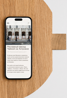 Разработка сайта для фонда «Вспомнить Всё»