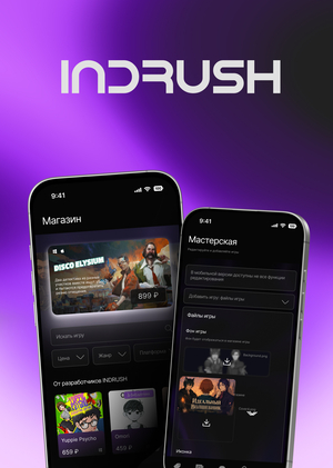 INDRUSH | Платформа для продвижения инди-игр