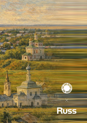 Золотое Кольцо: коллекция открыток