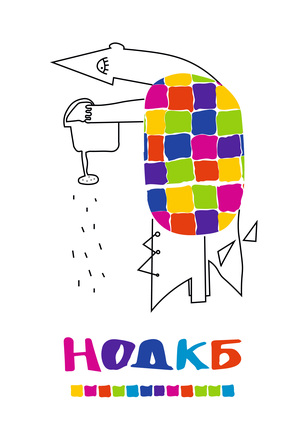 Навигация для НОДКБ